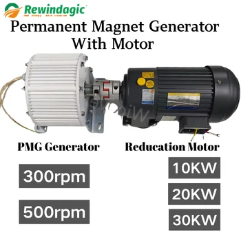 300rpm 30KW เครื่องกําเนิดไฟฟ้าแม่เหล็กถาวร 48V 96V 110V 220V 380V เครื่องกําเนิดไฟฟ้ากระแสสลับใช้สําหรับกังหันลมกังหันน้ํามอเตอร์ 1