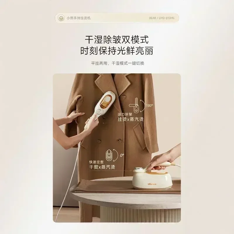 Hanging Ironing Machine for Clothes new Household  Handheld Steam Iron, Wet and Dry Wrinkle Removal Dual Mode 6