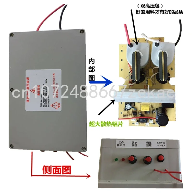 200W Smokeless Barbecue Car Stove Oil Smoke Purifier Special High-voltage Power Electrostatic Precipitator Plasma Controller