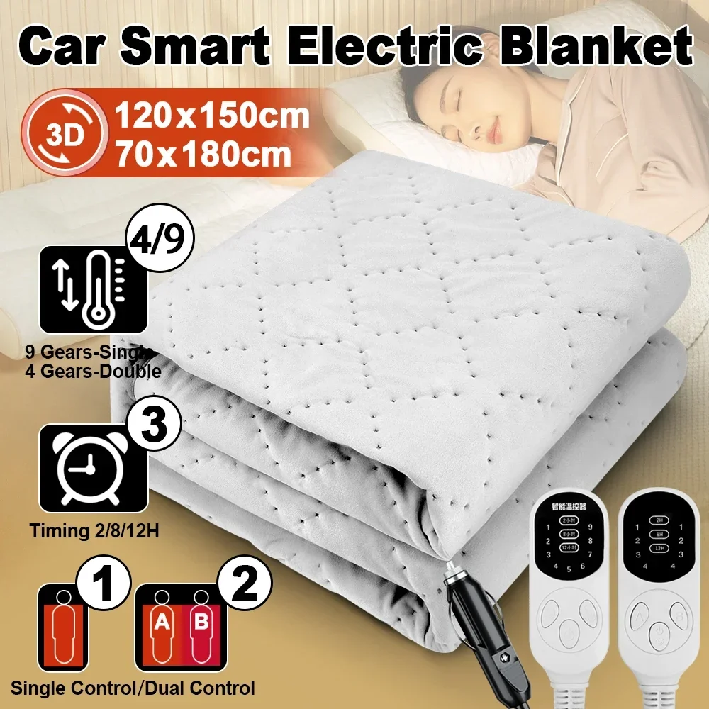 12V Electric Blanket Plush Thicker Heater Heated Mattress Thermostat Travel Heating Mat Winter Body Warmer for RV SUVs Car Electric Heating Blanket Winter Blanket Electric Heating Pad Heating Sleeping Mat