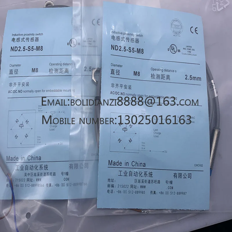 신형 근접 스위치 센서, ND2.5-S4S2-M8S8 ND2.5-S3S2-M8S8 ND4-S2-M8S8 
