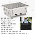 Camping grate