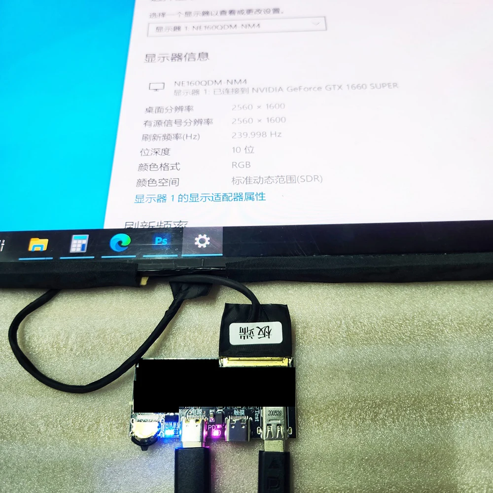 ̹  ȣ , LCD ÷ ȭ, Ʈ  EDP ̺, 4K 120HZ DP-EDP, 2K 144HZ, 165HZ, 240HZ, 30 , 40 
