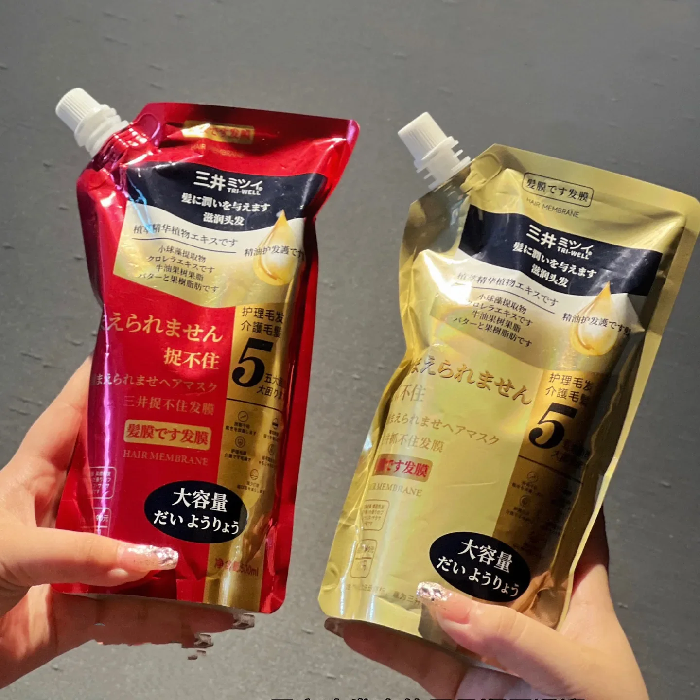 

Can't Hold Hair Mask Bag Gold Red Repair To Improve Frizz Conditioner Repair Hair Damaged By Ironing and Dyeing Smooth Hair