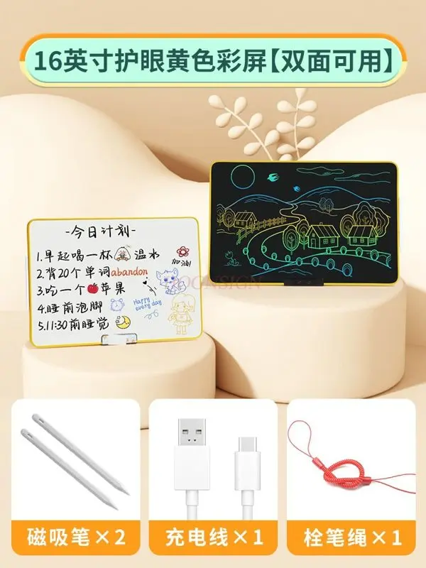 1pcs LCD 필기 보드, 어린이 그림판, 의 가정용 전자 칠판, 쓰기 보드
