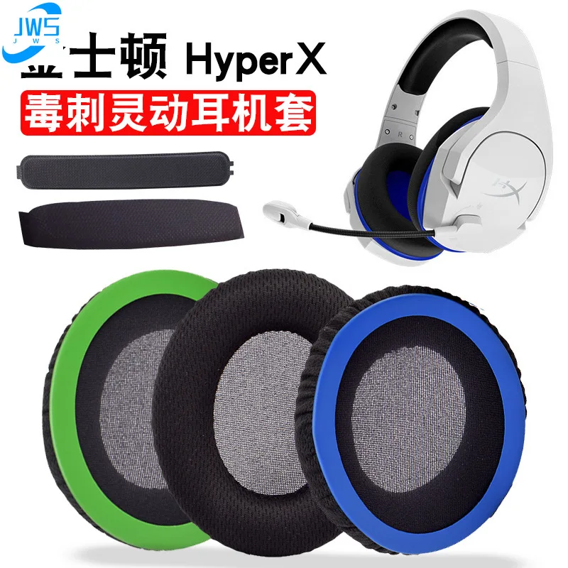 Cuscinetti Auricolari Di Ricambio Cuscini Kit Fascia Hyperx Cloud S Pc Ps4 Xbox Cuffie Auricolari Foam Pillow Cover