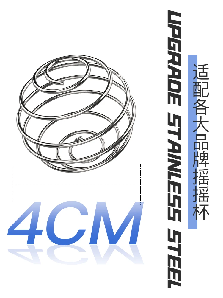 316 스테인레스 스틸 단백질 분말 영양 교반 볼, 쉐이크 컵, 밀크 쉐이크 컵, 피트니스 쉐이크 컵, 용수철 볼, 영국 버니 Best5 316 스테인레스 스틸 단백질 분말 영양 교반 볼, 쉐이크 컵, 밀크 쉐이크 컵, 피트니스 쉐이크 컵, 용수철 볼, 영국 버니 Best5