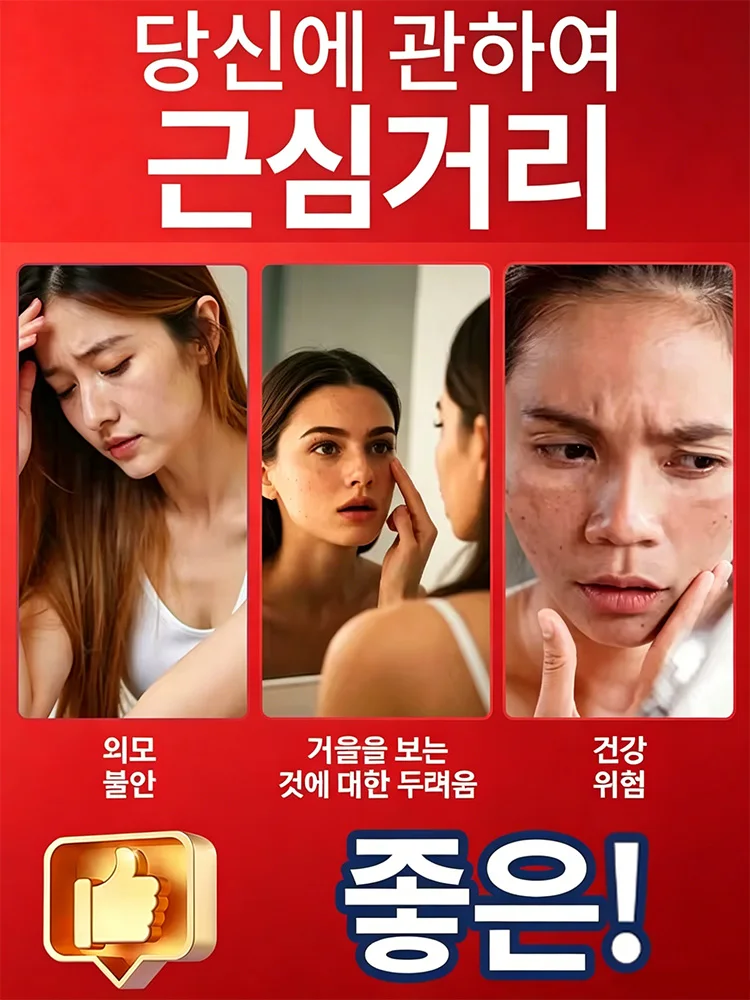 슬픈 표정과 불안을 겪는 사람들에게 도움을 주세요