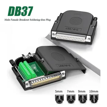 ขั้วต่อ DB37ไม่มีตะกั่วบัดกรีเกรดอุตสาหกรรม D-SUB 37Pin ปลั๊กข้อต่อตัวผู้ตัวเมียตัวเมียตัวแปลงที่รวมสายสายขาด DB37 1