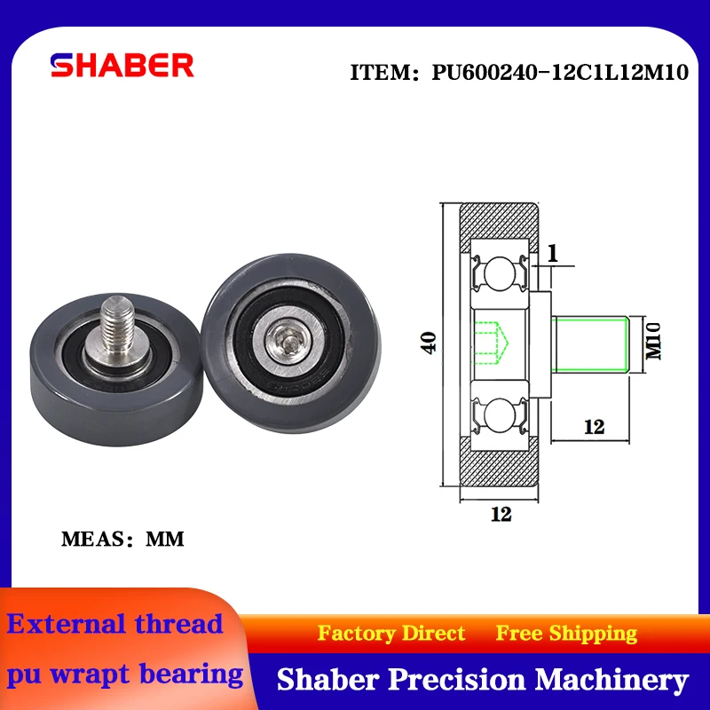 

[Отверстие] наружная резьба, полиуретановый сформированный подшипник PU600240-12C1L12M1 0 фотоподшипник с резьбовым направляющим колесиком