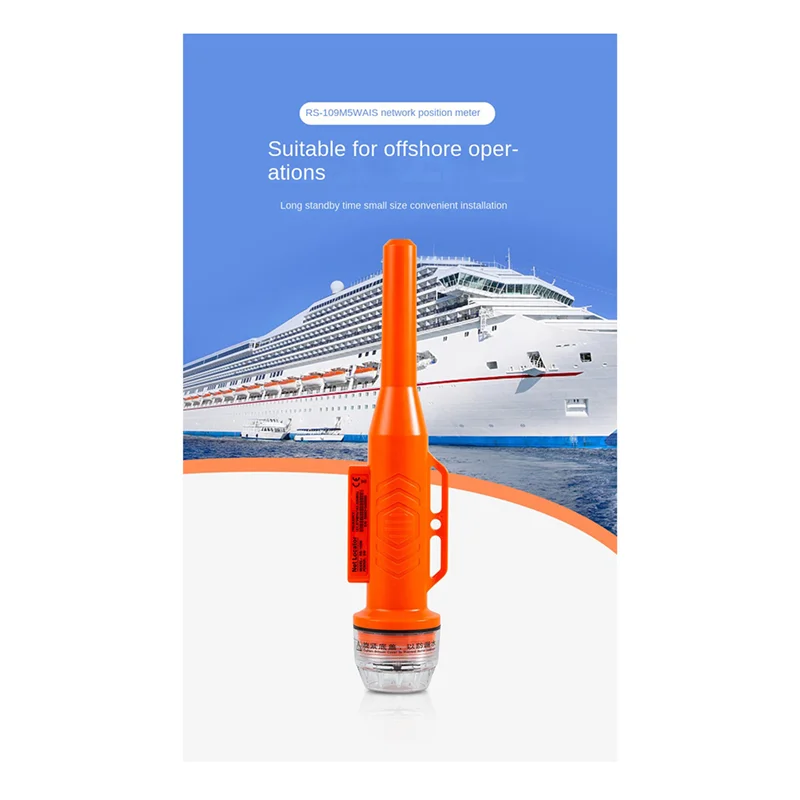 RS109M Marine Boat Net Position Instrument for Fishing Net Positioning with Antenna IPX7 Waterproof GPS Tracker F