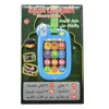 Muslim Baby Phone Toy Mobile Telephone Early Educational Learning Machine Toys Music Sound Machine Electronic Baby Toy Kids Gift 1