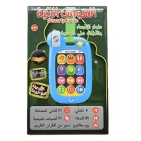 Muslim Baby Phone Toy Mobile Telephone Early Educational Learning Machine Toys Music Sound Machine Electronic Baby Toy Kids Gift 1