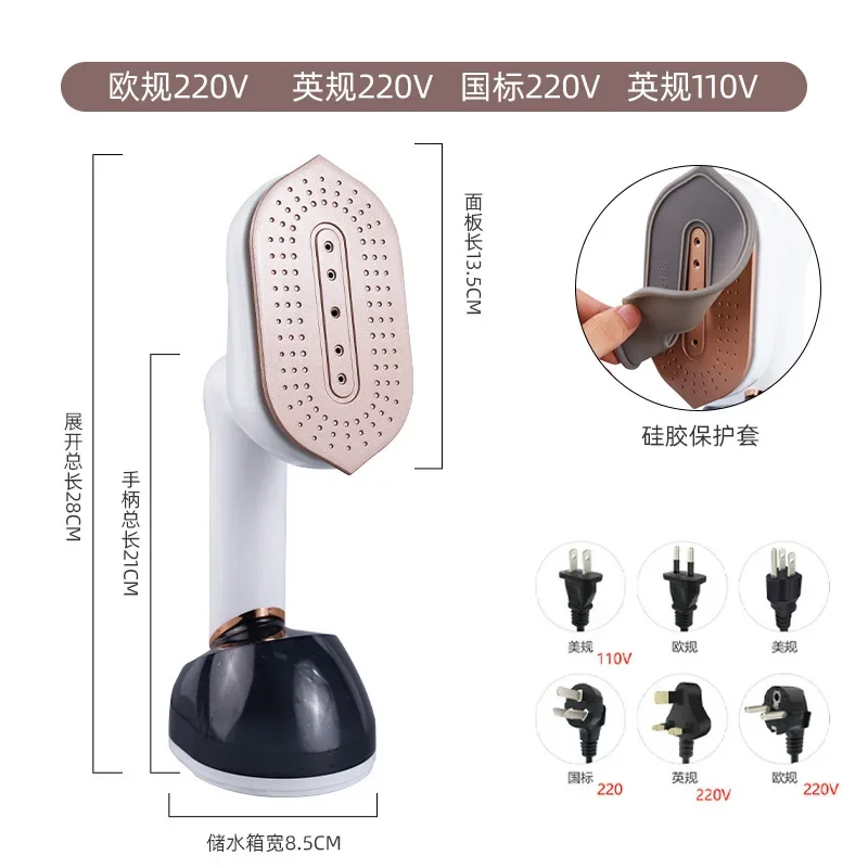 휴대용 스팀 다리미, 가정용 다리미, 소형 전기 다리미, 기숙사 다림질 기계, 핸디형 다림질 기계