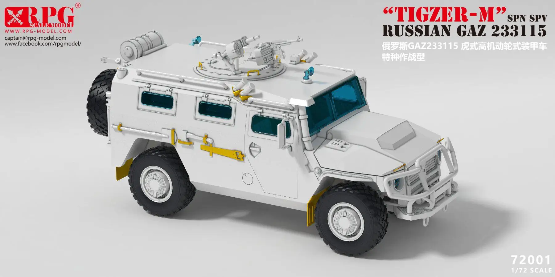 

Модель для ролевых игр 72001 1/72 TIGZER-M русский газ 233115 SPN SPV