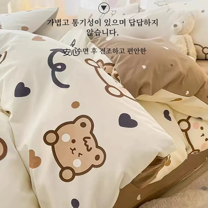 ��ȸ�� �β��� ħ�� ��Ʈ Ŀ�� ���� Ŀ�� ȣ�� ���� ��� �̱� 3 4 �ǽ� ��Ʈ ��� ���� �Ǻ� ģȭ��