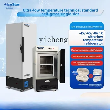 ZK vertical ultra-low temperature minus 80 ℃ experimental medical freezer industrial freezer