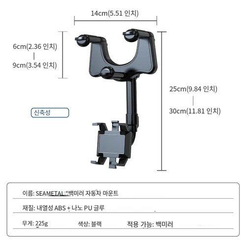범용 자동차 백미러 전화 홀더 360 도 회전 대시 캠 GPS 스마트 폰 브래킷에 대한 자동차 전화 홀더 마운트 스탠드 2