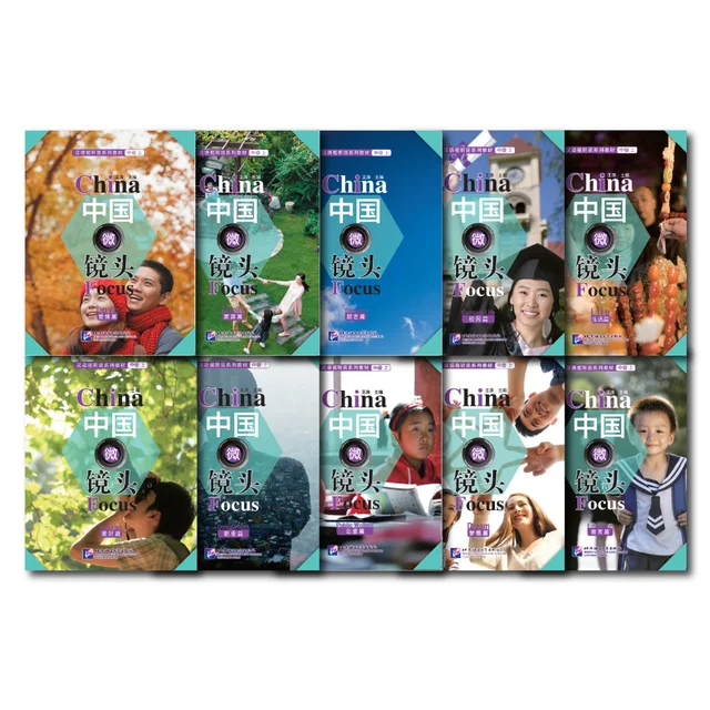 China Focus Intermediate Level 1 Complete Set of 10 Books Chinese Audiovisual-Speaking Course