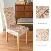 Housse De Chaise en Spandex, couleur unie, protection De siège, pour hôtel, Banquet, mariage, taille universelle 