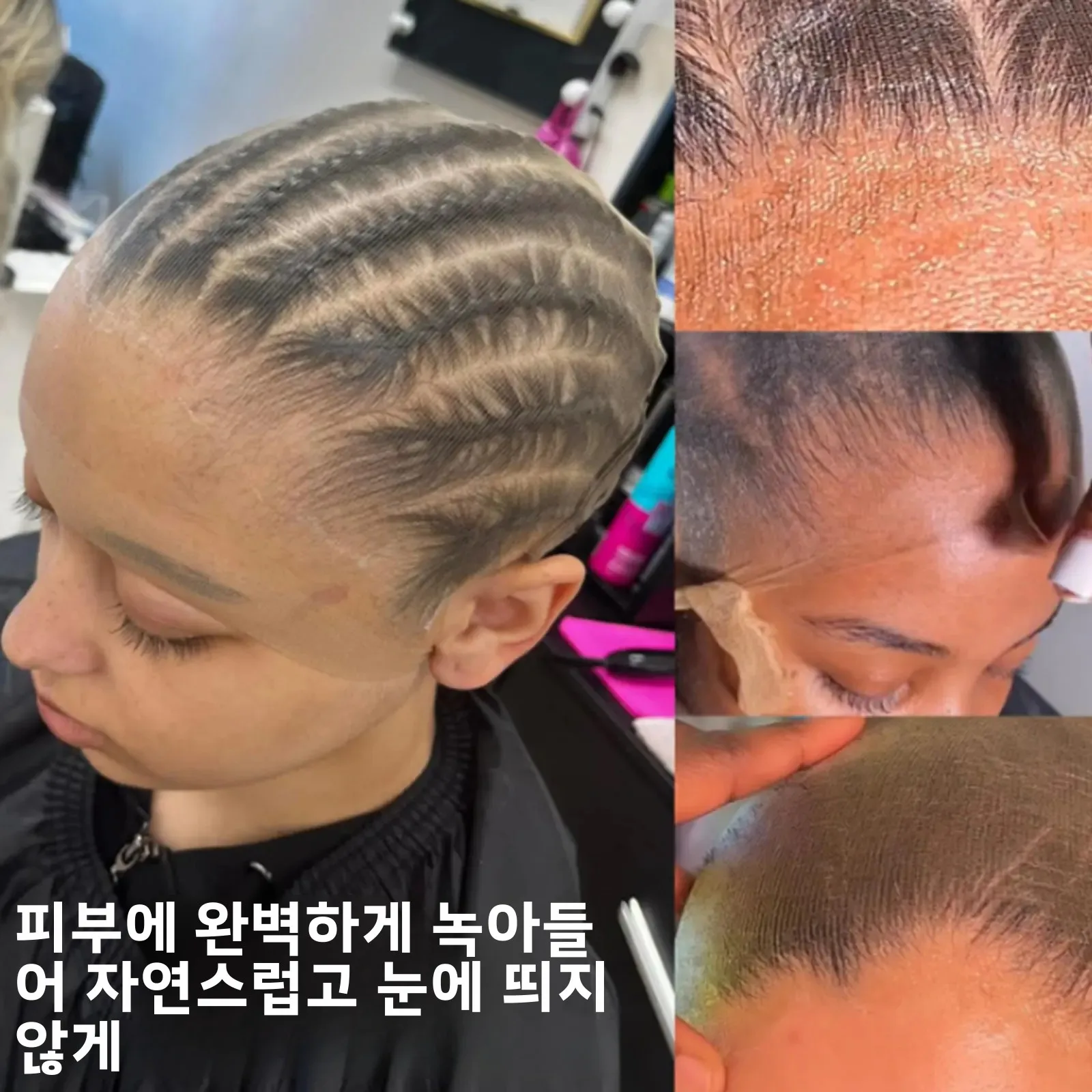 10개 HD 가발 캡, 레이스 프론트 가발용 투명하고 통기성 좋은 초박형 신축성 스타킹 캡