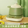 3L Ceramic stew pot Smart sous vide cooker cuisine intelligente Electric Slow Cooker Baby porridge crock pot Home Appliances 2