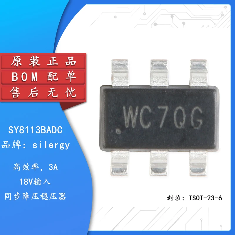 

5pcs Original genuine SY8113BADC screen printing WC TSOT-23-6 synchronous step-down DC-DC regulator chip