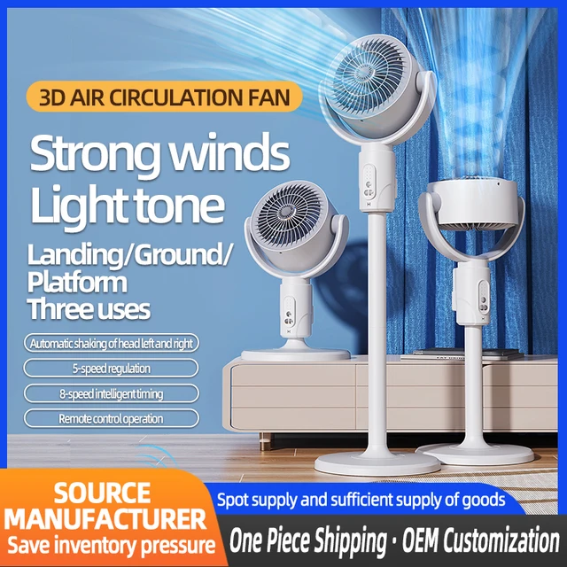 พัดลมหมุนเวียนอากาศ พัดลมสั่นแบบชาร์จไฟได้ พัดลมตั้งพื้นปรับเกียร์ได้ พัดลมหมุนเวียนอากาศในครัวเรือน ปรับความสูงได้ 1