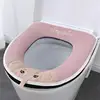 1/2PCS Toilet Cover Comfortable To Sit On Soft Household Products Washer Convenient And Hygienic Can Be Reused 5