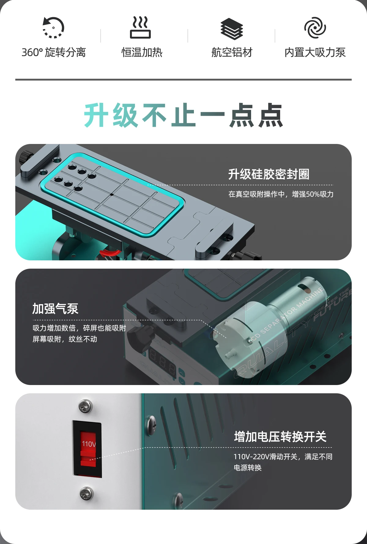 UYUE 958S-2 7inch Universal Separator 958-3 3in1 LCD Separating Machine For Mobile Phone Edge Screen Glass Repair Tool