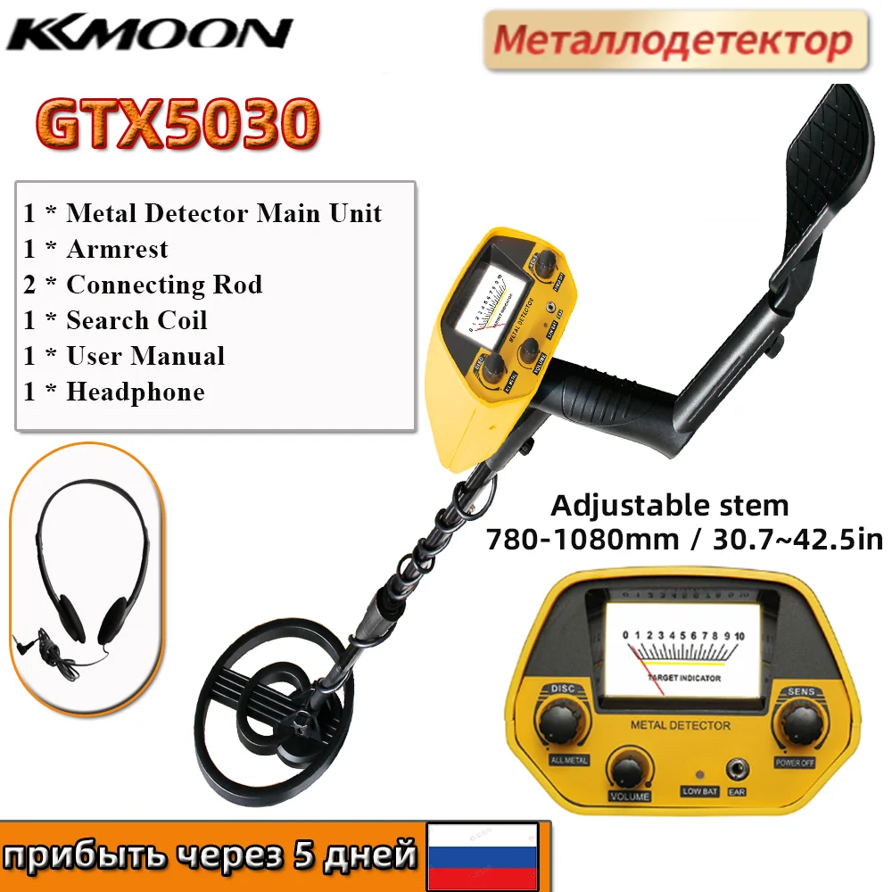 GTX5030MetalDetectorHighAccuracyAdjustableStem7InWaterproof