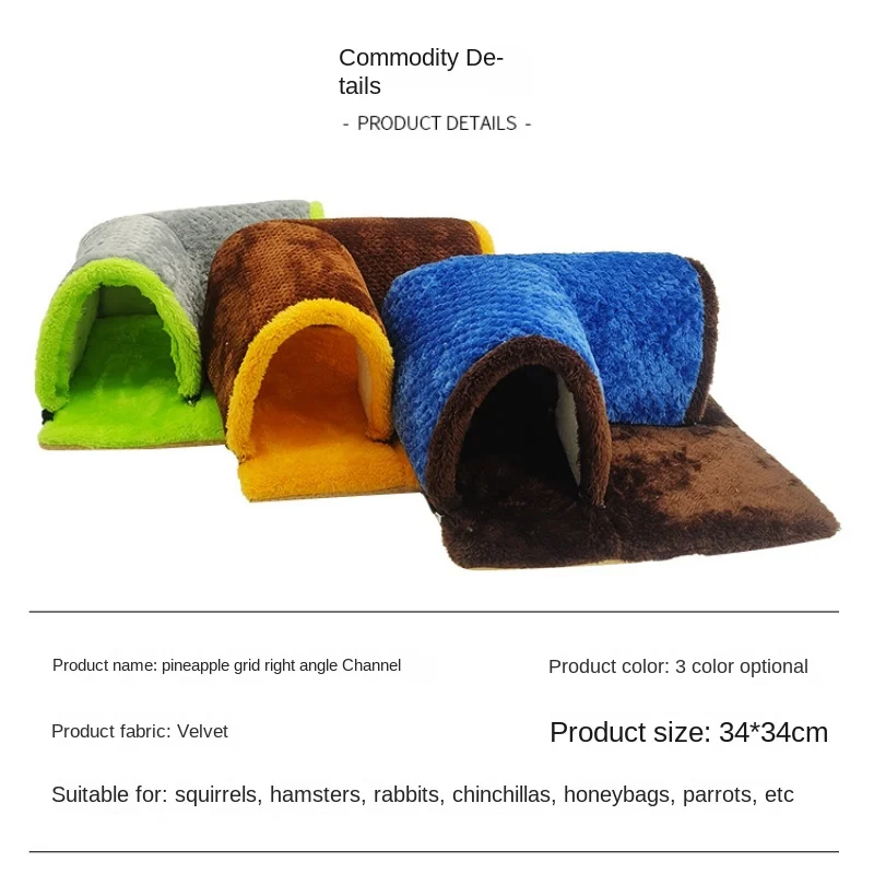 Grid Right Angle Tunnel Pet Shelter Mole Pet Cage Super Soft Plush Squirrel House Mini Nest Supplies Hamster Cage Rat