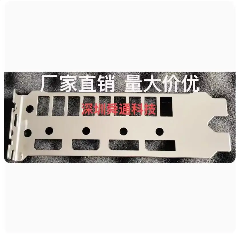 

IO I/O Shield Back Plate BackPlate BackPlates Stainless Steel Blende Bracket ForColorful RTX4070 SUPER Vulcan OC 12GB