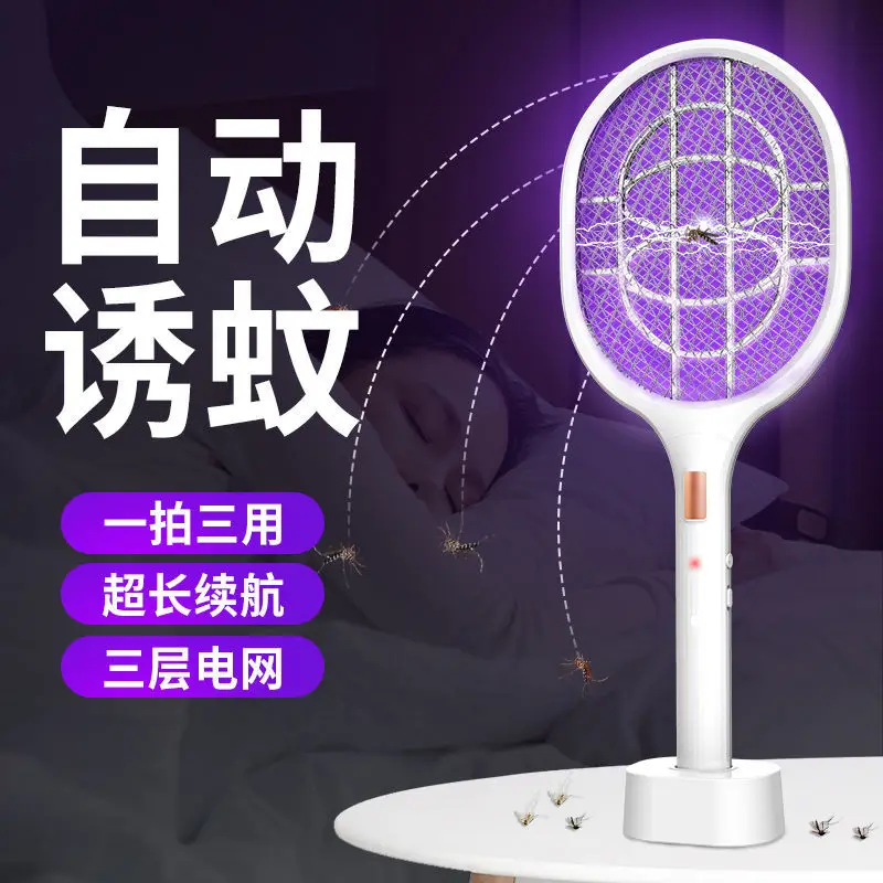 전기 모기 킬러 플라이 스와터 트랩, USB 충전식 모기 라켓 곤충 킬러, UV 라이트, 버그 재퍼, 3000V