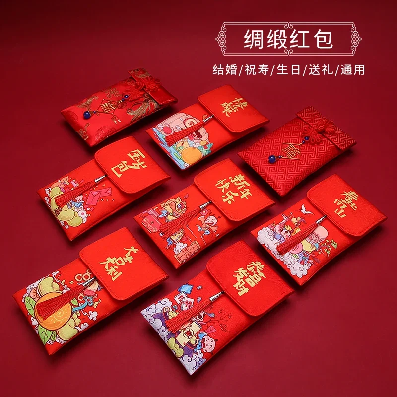 

Ten thousand yuan red envelope bag silk and satin profit is to seal the new year's money for the full moon