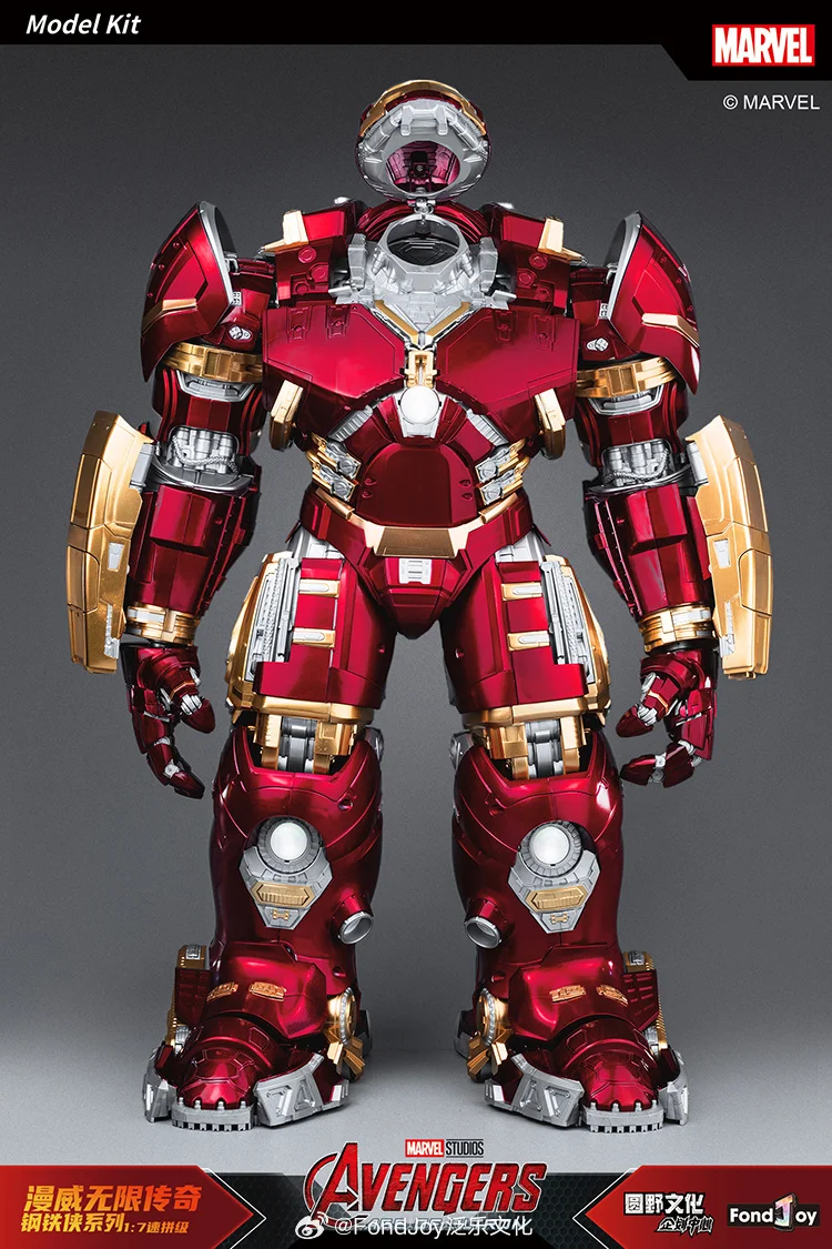 アミューズメント景品　4点セット 45CM FondJoy Original Hulkbuster MK44 1/7 Iron Man LED