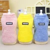 Soft Flannel Small Dog Clothes Winter Warm Puppy Cat Sweater Coat Chihuahua Pet Clothing Jumpsuit for Small Medium Dogs Yorkie 2