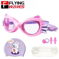 Kids Swim Goggles+Swimming Cap+Earplugs+Nose Clip Set Leak Proof UV Protection Anti Fog Pool Glasses Good Quality for Kids 3-8