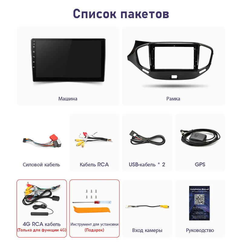 2 Din Android 11 Car Radio For LADA Vesta Cross Sport 2015-2019.