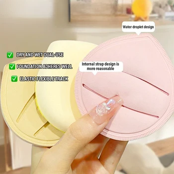 Large Size Cosmetic Puff Super Soft Sponge Air Cushion Powder Puffs Foundation Concealer Dry and Wet Make Up Tools  Cotton Candy 1