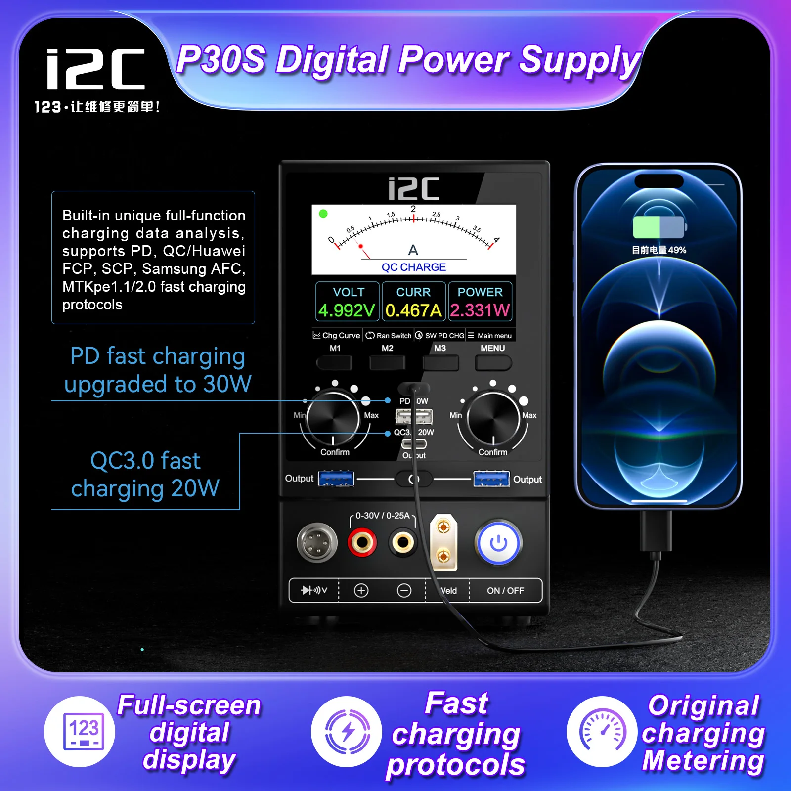 I2C P30S Upgraded Digital Power Supply Multifunction Soldering Desoldering Spot Welding Mobile Phone PCB BGA Rework Platform