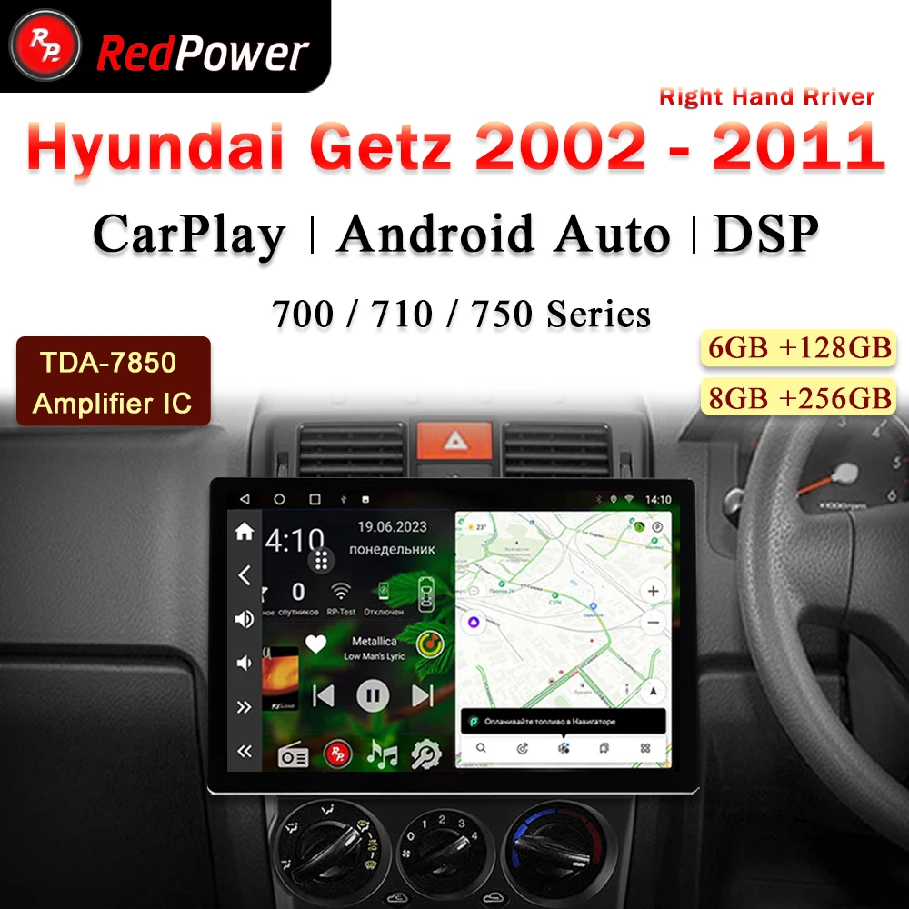 

12.95 inch car radio redpower HiFi for Hyundai Getz 2002 2011 Android 10.0 DVD player audio video DSP CarPlay 2 Din