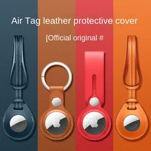 

Applicable AirTag protective sleeve Apple AirTags anti-lost device keychain leather lanyard tracker protective shell Airtag case