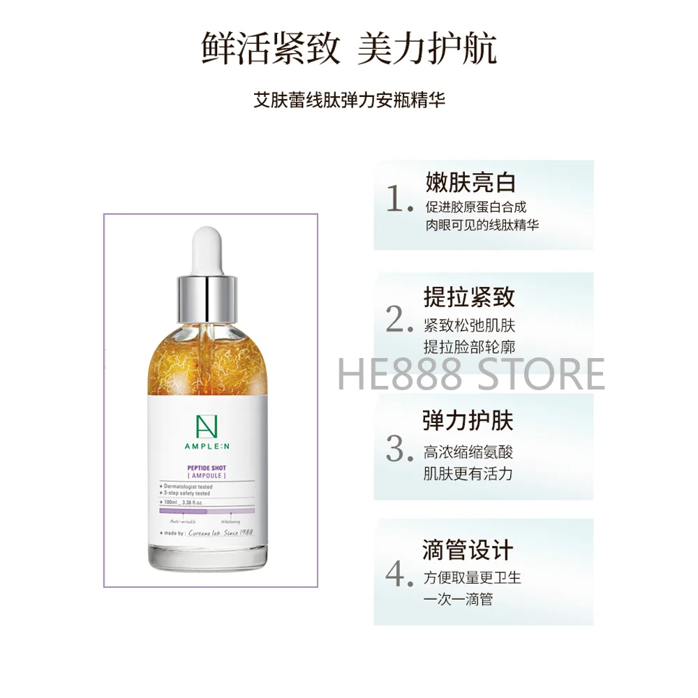 AMPLE:N] Skin lifting with thread, Peptide Shot Ampoule 2X 