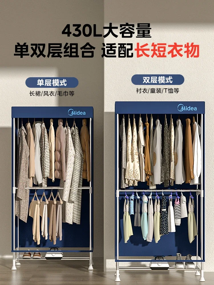 Household dryer quick dry clothes dryer small clothes drying disinfection wardrobe hot air circulation 2