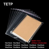 TETP 500Pcs Transparent Width 15cm Opp Plastic Bag Notebook Gloves Hat Photo Album Packaging Self Adhesive Seal Bag Wholesals 1
