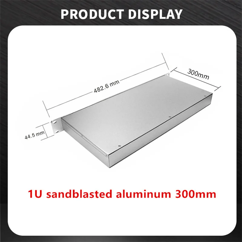 1U 200/250/300mm 브러싱/샌드블라스팅 표면 처리 알루미늄 랙 마운트 인클로저 케이스 박스 배포 인클로저