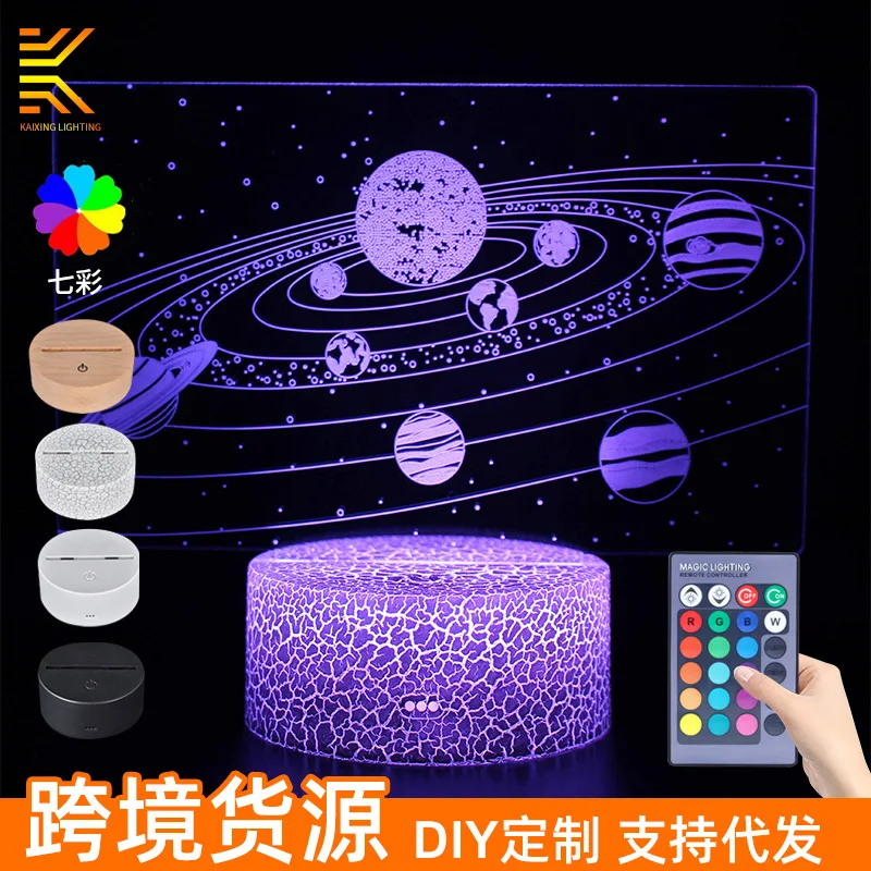 글로브 갤럭시 다채로운 3D 야간 조명 LED 터치 리모컨 테이블 조명, USB 크리에이티브 선물 조명, 도매