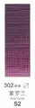 RED VIOLET