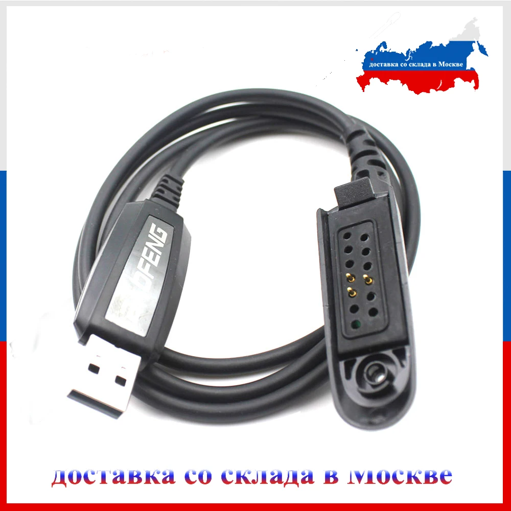 

Original USB Programing Cable for BAOFENG BF-A58 BF-9700 UV-9R Two Way Radio Walkie Talkie